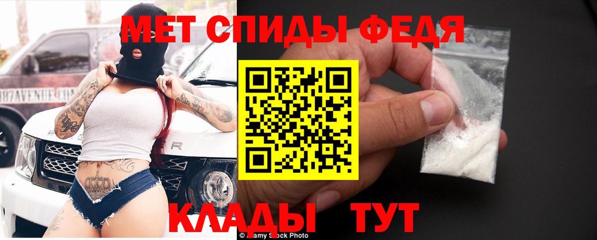 Amphetamine  АМФЕТАМИН Premium  Вход с VPN  АМФ  Нягань 