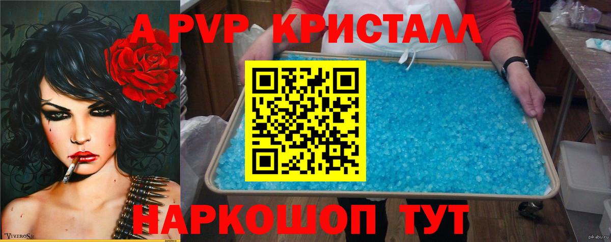 A PVP VHQ Нягань