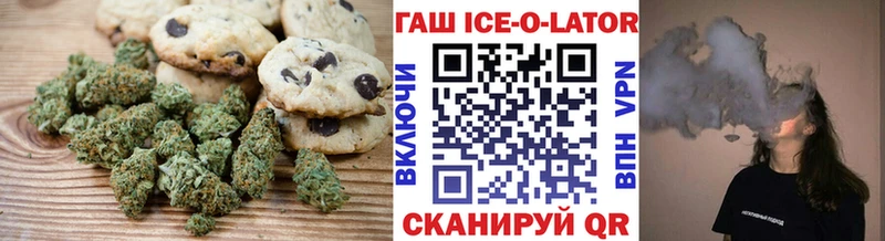 Печенье с ТГК марихуана  Нягань 