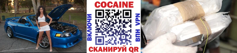 сайты даркнета телеграм  Нягань  КОКАИН FishScale 
