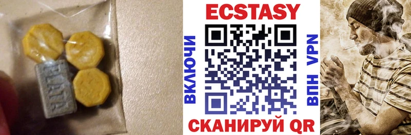 ЭКСТАЗИ mix  Нягань 