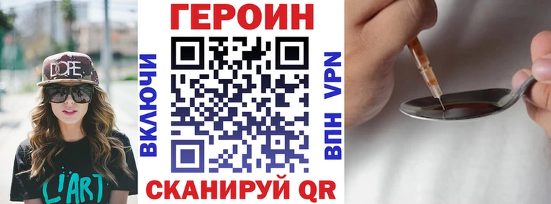 ГЕРОИН гречка  блэк спрут сайт  Нягань 