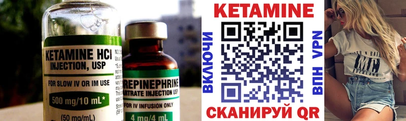 КЕТАМИН ketamine  дарнет шоп  Нягань 