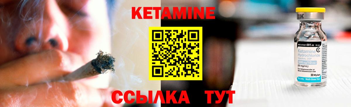 КЕТАМИН ketamine  КЕТАМИН ketamine  Вход с VPN  Нягань 