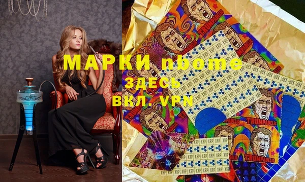 PSILOCYBIN Новодвинск