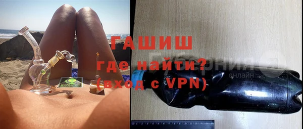 бошки Новозыбков