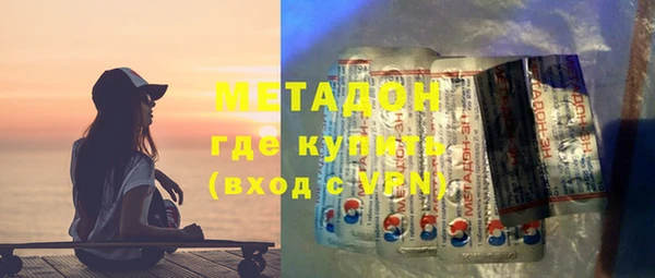 гашиш Новокубанск