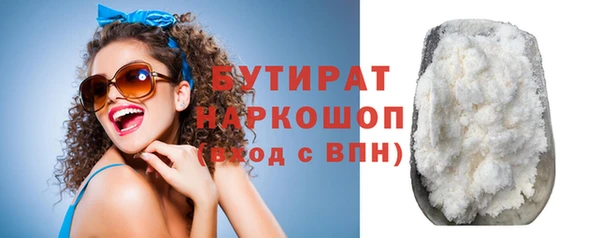 гашиш Новокубанск