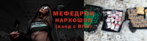 бошки Новозыбков