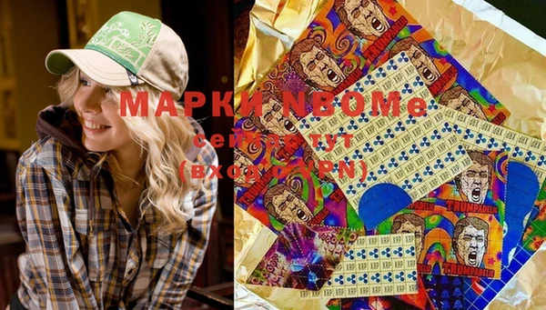 гашиш Новокубанск