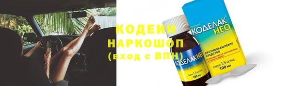 бошки Новозыбков