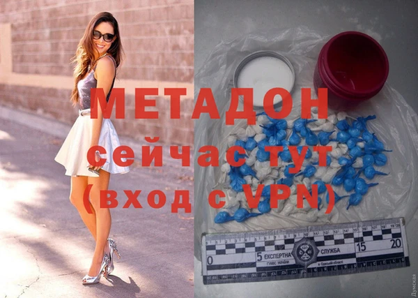 бошки Новозыбков