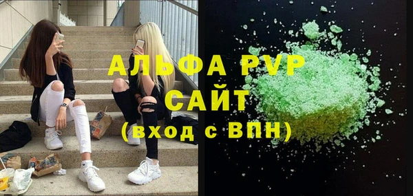 бошки Новозыбков