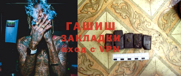 гашиш Новокубанск