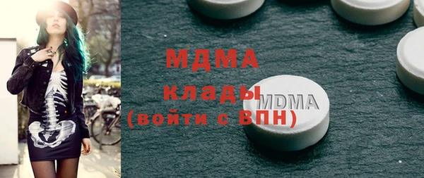 PSILOCYBIN Новодвинск