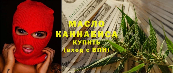 бошки Новозыбков