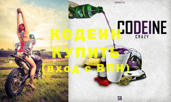 бошки Новозыбков