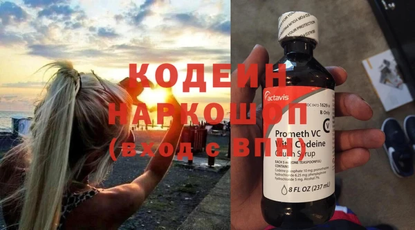 PSILOCYBIN Новодвинск