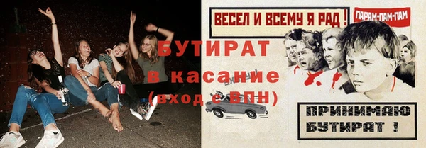 mdma Нефтегорск