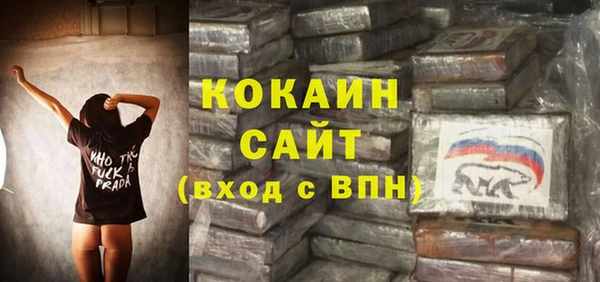 гашиш Новокубанск