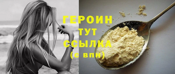 PSILOCYBIN Новодвинск