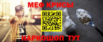 метадон Краснознаменск