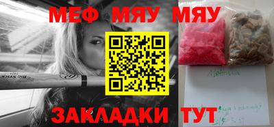метадон Краснознаменск