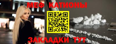 метадон Краснознаменск