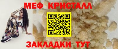 метадон Краснознаменск