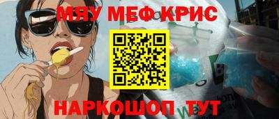 прущий лед Краснокаменск