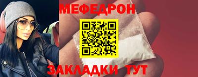 метадон Краснознаменск