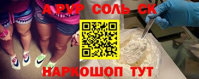 прущий лед Краснокаменск