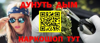 прущий лед Краснокаменск
