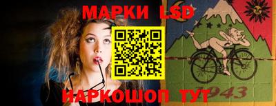 прущий лед Краснокаменск
