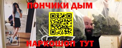прущий лед Краснокаменск