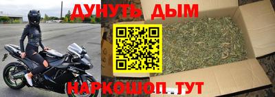 прущий лед Краснокаменск