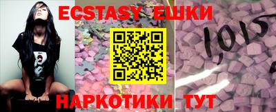 мдма Краснодар