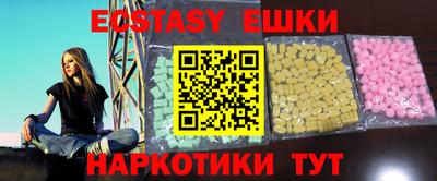 мдма Краснодар