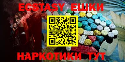 прущий лед Краснокаменск