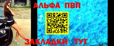 прущий лед Краснокаменск