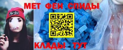 прущий лед Краснокаменск