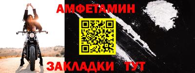 прущий лед Краснокаменск