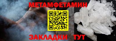 метадон Краснознаменск