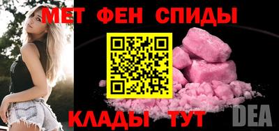 мдма Краснодар