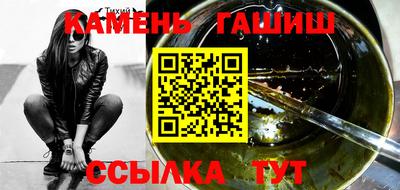 прущий лед Краснокаменск