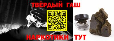 прущий лед Краснокаменск