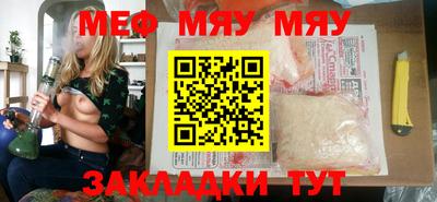 мдма Краснодар