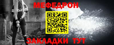 прущий лед Краснокаменск