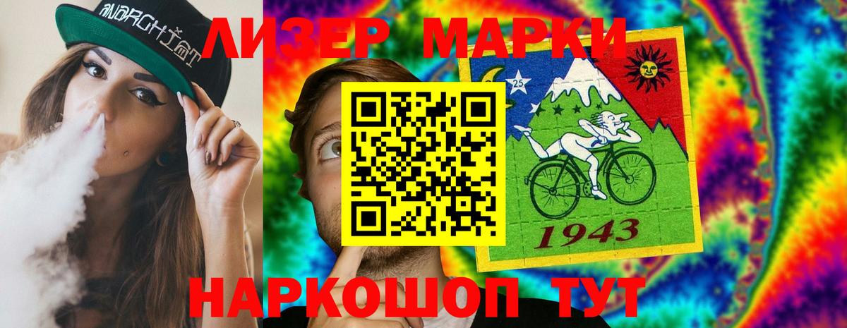 Лсд 25 экстази кислота Нягань