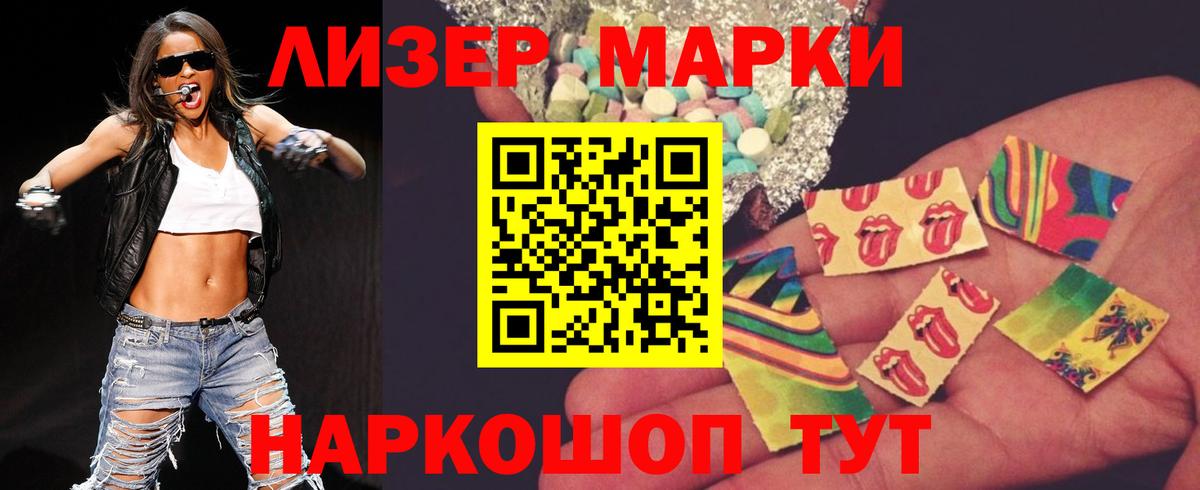 Лсд 25 экстази ecstasy  LSD-25 экстази ecstasy  Нягань  Вход с VPN 